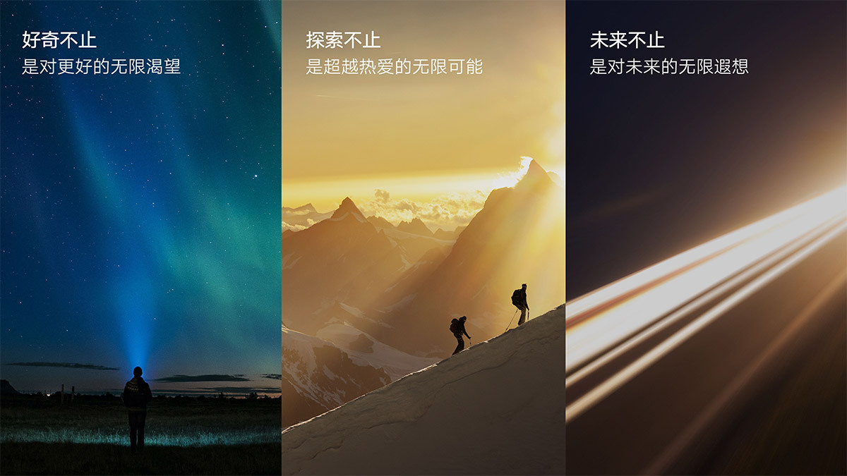 圖拉斯品牌VI煥新，向前一步Never Stop！